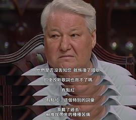 普京的見證 圖9