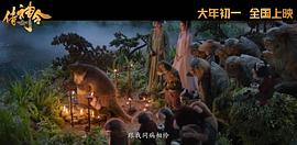 侍神令 圖4