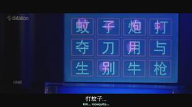 偷天陷阱女主角 圖8
