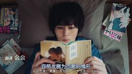 絕對會變成BL的世界VS絕不想變成BL的男人 圖1