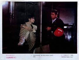 無槍槍手 圖5