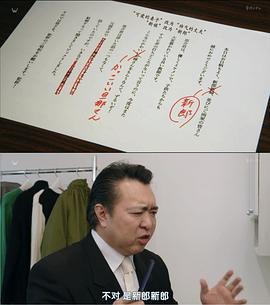 我和他都是新郎。 圖8