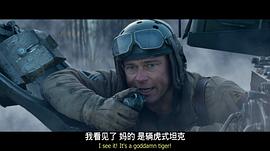 狂怒 圖8