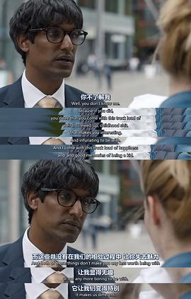 家裂 第一季 圖4
