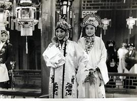 1980版马兰主演的李天保取亲 图8