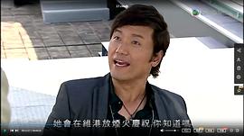 刑警2021香港电视剧免费观看 图9