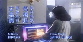 邊緣歲月粵語 圖7