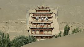 THE 世界遺產(chǎn) 4K 圖9