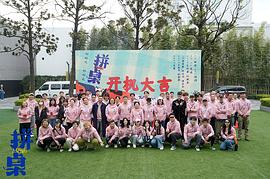 拼桌 圖3