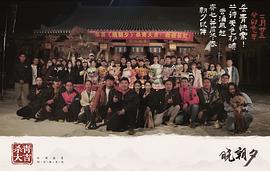 晓朝夕 图8