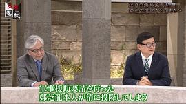 英雄的抉擇 圖10