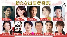 岂有此理 ～茑重繁华如梦故事～ 图5