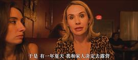 森林女巫 圖8
