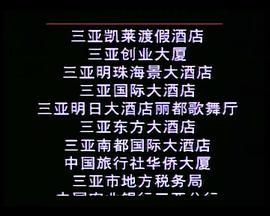 麗宮 圖9