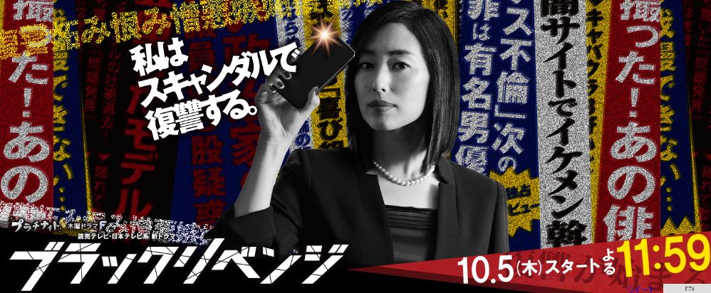 黑暗復(fù)仇