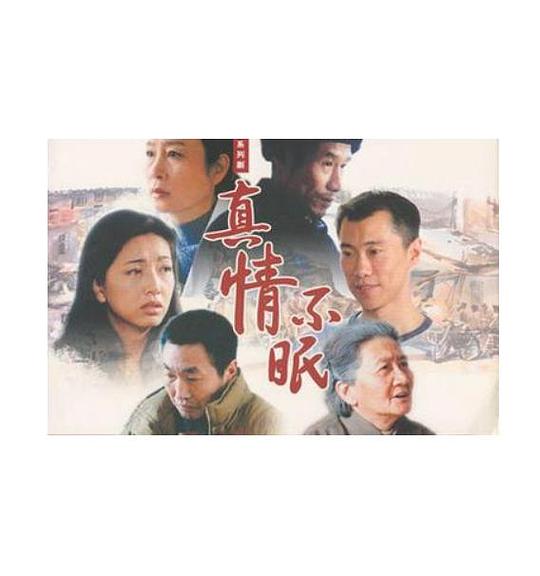 江珊主演電視劇有哪些