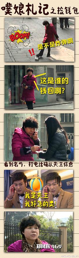 噗通噗通的良心 圖2