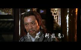 神雕俠侶 圖10