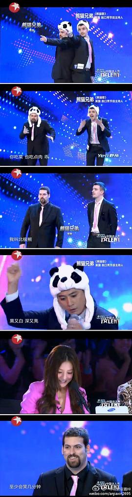 中国达人秀第5季完整版在线观看 图9