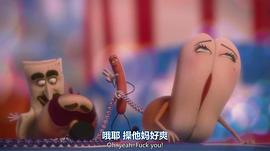 香肠派对动画片介绍 图3