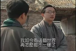 人间四月天剧情介绍 图7