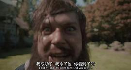 殺死岡瑟 圖5