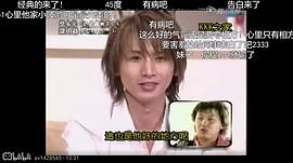 堂本剛的正直 圖8