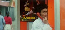 冰上情火 圖4
