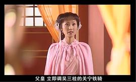 誰主中原 圖4