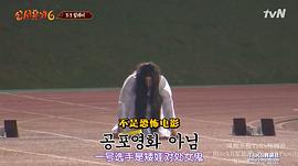 韩国综艺西游记第六季 图9