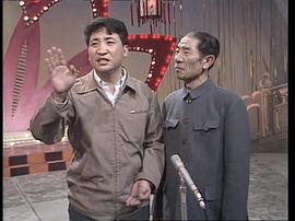 1983年春节联欢晚会直播 图4