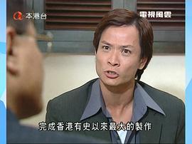 香港电视剧在线观看港剧网 图2