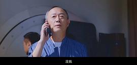 人間喜劇電影粵語完整版在線觀看 圖8