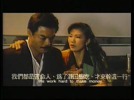 情欲世界 圖10