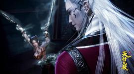 天行九歌第一季 圖6