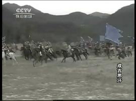 大清蒙古王电视剧在线观看 图1