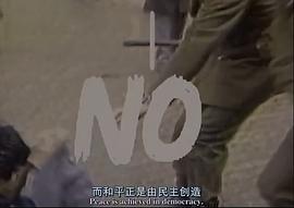 智利說(shuō)不 圖4