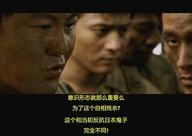韩国电影战争片朝鲜太极旗飘扬 图3