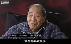 電影傳奇 圖7