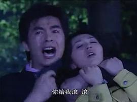 红罂粟电视剧片段 图2