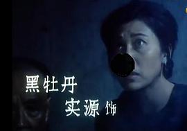 野狼谷 圖7