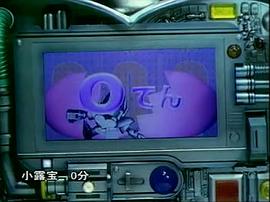 燃燒吧！！小露寶 圖4