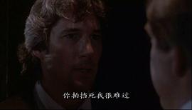 絕不留情 圖5