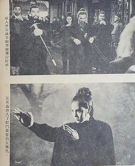 岳楓 圖1