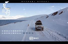 一義孤行 圖5
