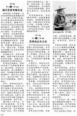 悲歡歲月 圖2