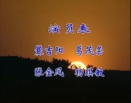 大宋疑云 圖8
