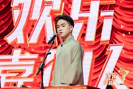歡樂喜劇人 第七季 圖9