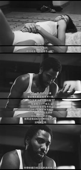 馬爾科姆與瑪麗 圖2