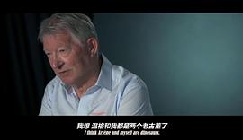 阿爾塞納·溫格：不敗之師 圖8